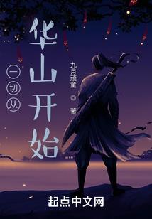 无常神探