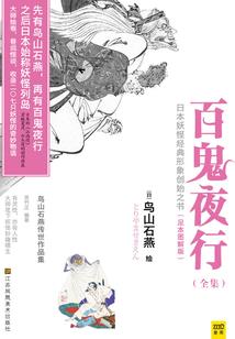 修罗诛天