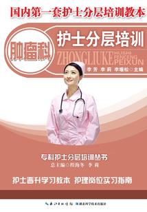公爵从放羊开始