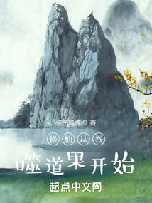 成神战天