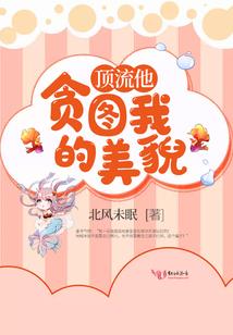 人格往事