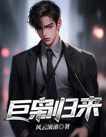 暗夜天医