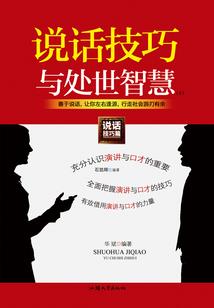 蓝星灵盘