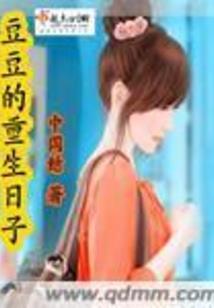 重生娱乐之不同人生