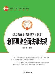 书穿之苟女配保命攻略