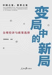 重生之散仙异界逍遥游