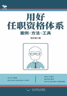 全能学神