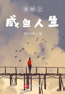 我和迪士尼有个约定