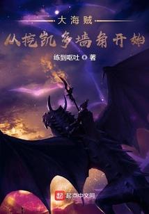 女妖是个和尚