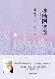 《妖孽王爷倾城妃》
