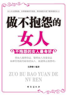 火影之路人主角