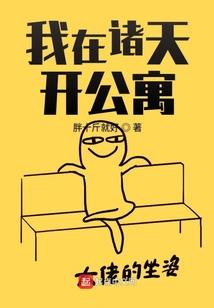 圣世之世