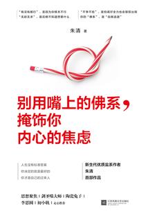 坠梦帝国