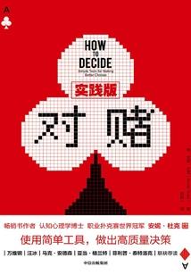 圣世魔途