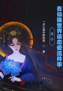 无尽的岁月