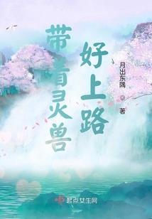 人族荣光