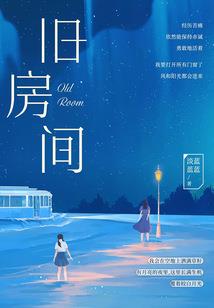 蹒跚成长