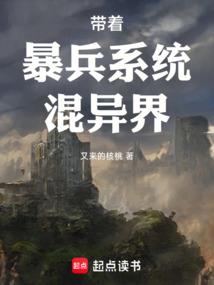 大佬别跑，还我鲛珠