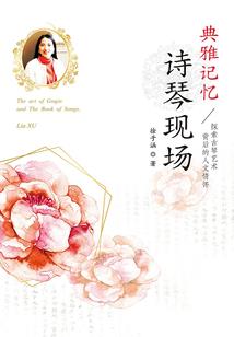 精灵：神奇宝贝大师之旅