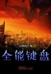 猎人暗教之跨越时空的相爱