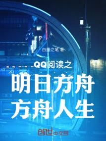 不寐人