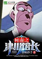 总裁的傲娇小