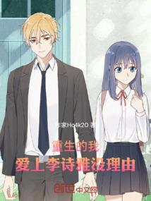 极道武逆宗师之学习系统