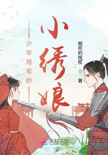 特工穿越妖孽只在夜里哭