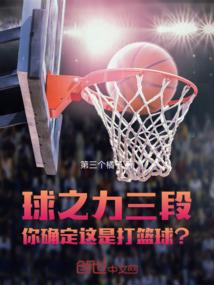 无间之游戏