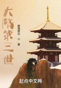 非神亦非仙