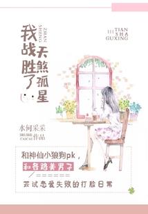 上古世纪之大冒险
