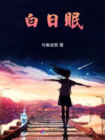月落星明