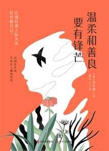 情感都汇