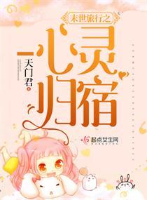 我变成了丧尸