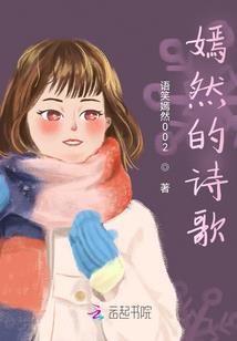 书斋