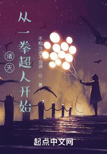 洪荒法宝在异界
