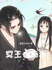 帝君守护