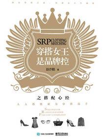 星与镜