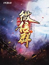 梦里跑出来的怪兽