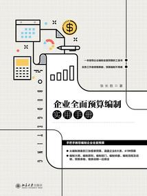 不抵春情