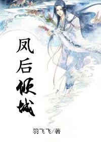 那个大夫厉害爆了