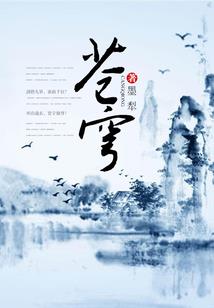 重生之三国我是劲勋