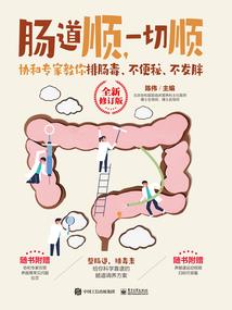 网游：木剑开局到黄袍加身