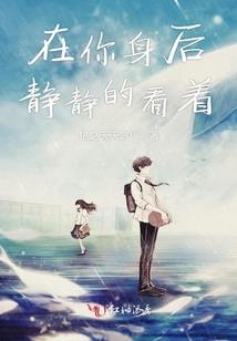遇见不要说话