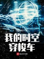 半步人间阴阳人