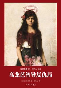 灼灼桃花之思情薄