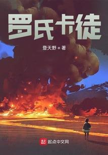 仙道武皇