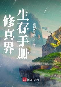 恐怖荒野：只有我能看见升级选项
