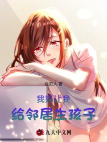 逍遥游侠录