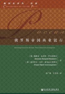 青白见闻录